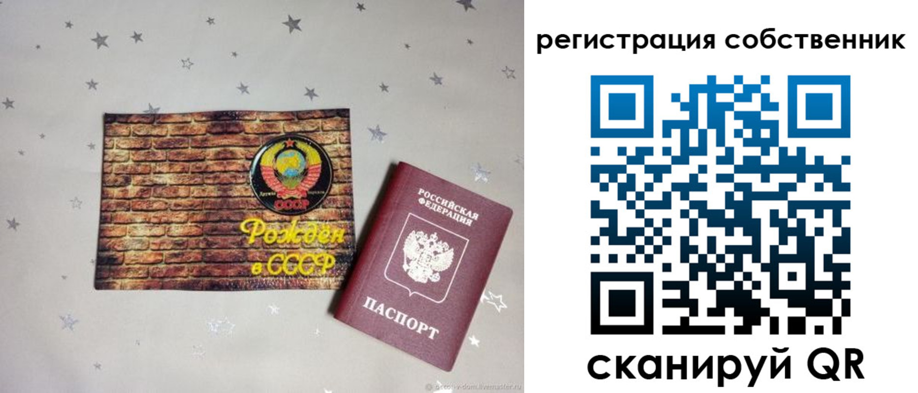 миграционный учет в Козельске