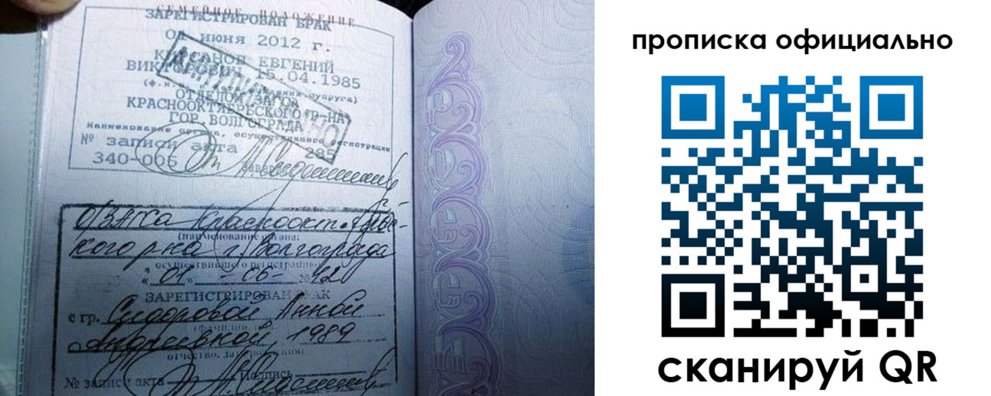 временная регистрация гарантия в Козельске