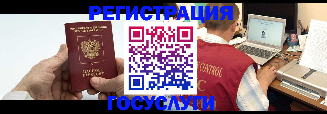 прописка для кредита в Козельске