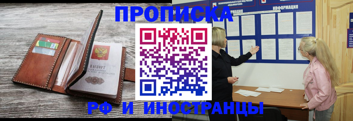 временная регистрация адрес в Козельске