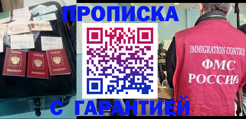 миграционный учет в Козельске