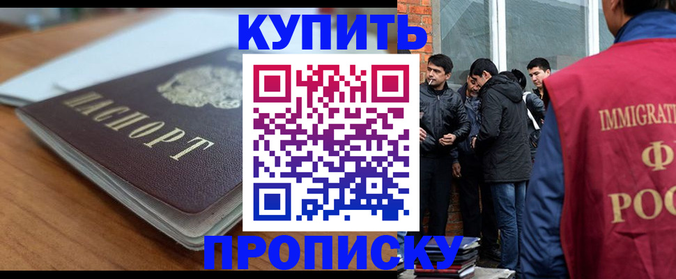 временная регистрация гарантия в Козельске