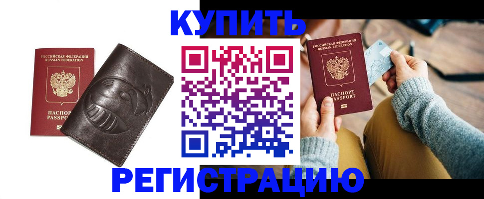 временная регистрация госуслуги в Козельске