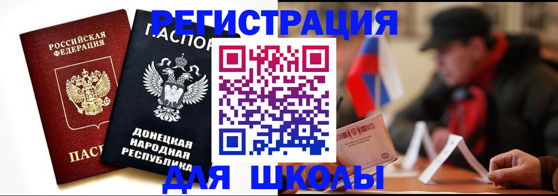 прописка 2025 в Козельске